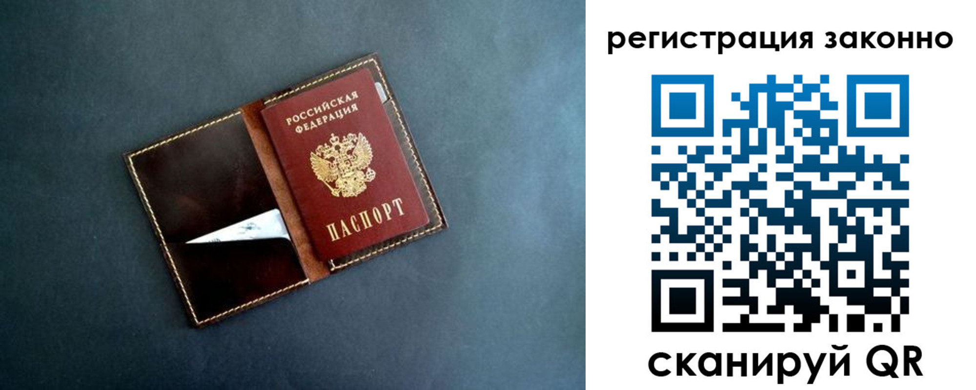 прописка поиск в Тамбове