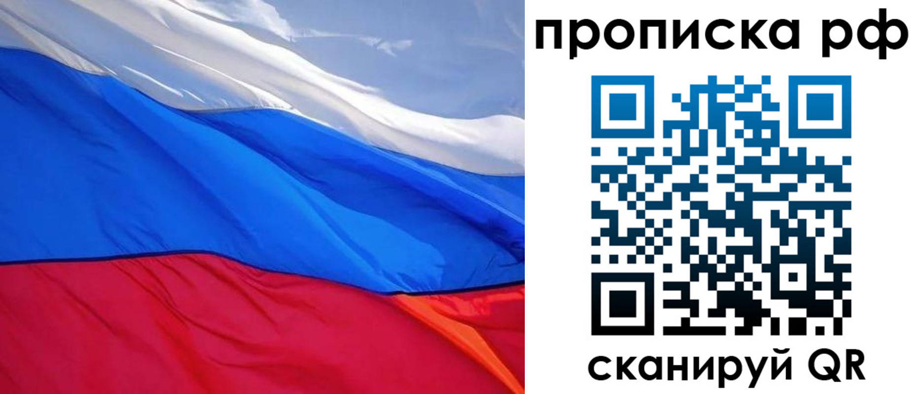 прописка для военкомата в Тамбове