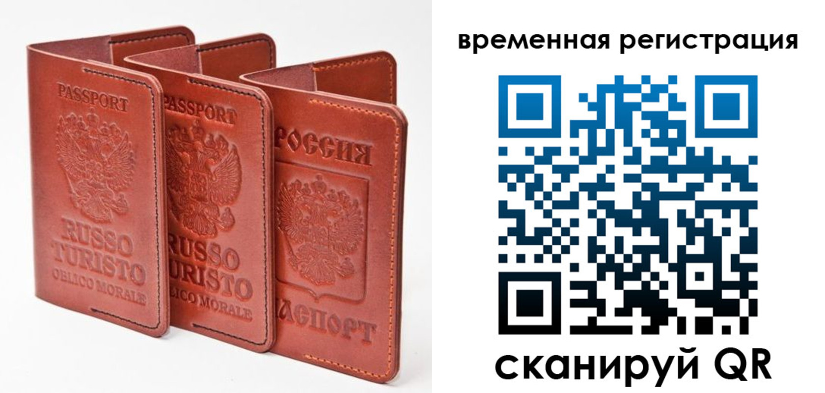 прописка 2025 в Тамбове