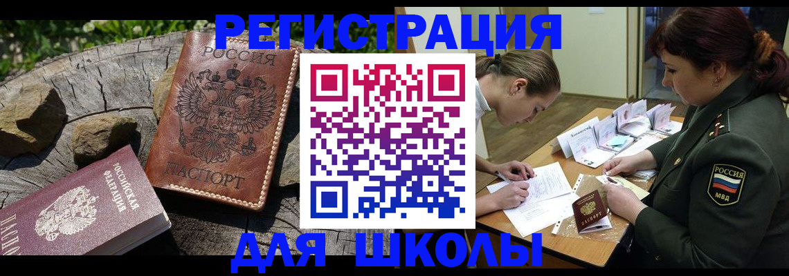 прописка гарантия в Тамбове