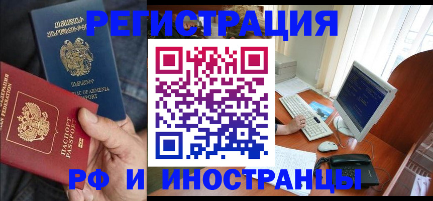 прописка для кредита в Тамбове